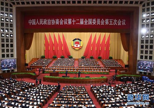 3月10日，全国政协十二届五次会议在北京人民大会堂举行第三次全体会议。 新华社记者 张铎 摄