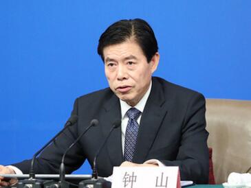 钟山：中国政府鼓励有实力的企业走出去