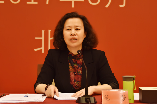 ４、民盟中央参政议政部部长范芳作参政议政工作报告。