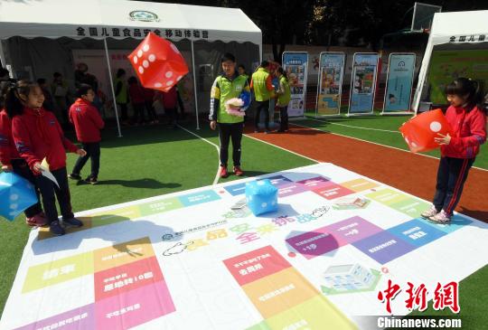 小学生在儿童食品安全移动体验营中通过互动游戏，学会如何更健康的膳食。　记者刘可耕 摄