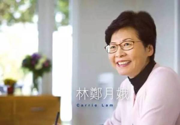香港回归20年来第一位女特首,是这样的林郑月娥