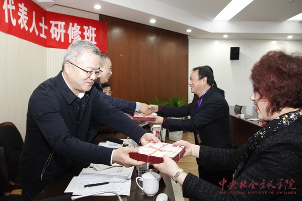 中央社院党组成员、副院长袁莎为学员颁发结业证书