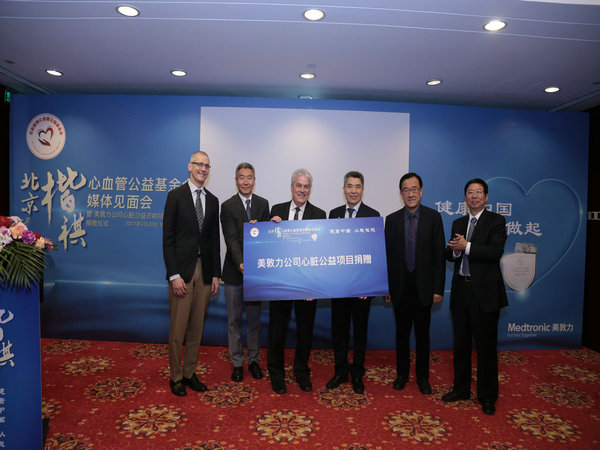 胡盛寿（右三）、李惠君（右二）、张澍（右一）与美敦力公司负责人共同出席捐赠仪式