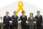 “世越”号沉没三周年 韩国总统候选人吊唁遇难者