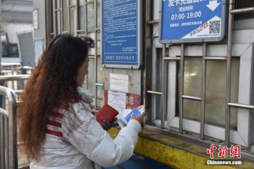 资料图：公交卡办理窗口。中国消费者协会2016年发布的调查结果显示，公交卡办卡容易退卡难问题在各城市普遍存在。<a target='_blank' href='http://www.chinanews.com/' >中新网</a>记者 金硕 摄