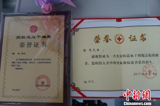 陈冬是全国第6447例，河南省第612例非血缘关系造血干细胞捐献者。　　韩章云 摄