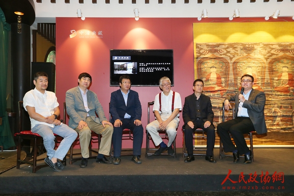 中濠典藏国际拍卖有限公司新闻发布会沙龙环节