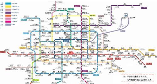 今起北京地铁1号、2号、4号、6号、9号线多站临时封闭