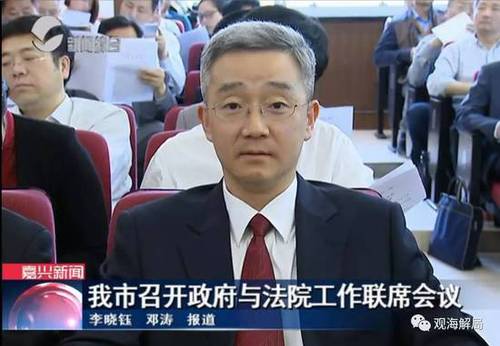 嘉兴市长胡海峰带100多名官员上法庭 咋回事？