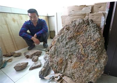 ?黄兴元花12万购买的重达300多斤的疑似“陨石”，经初步鉴定，不具备陨石结构特征
