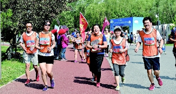 北京：第二届中国家庭乐跑大赛举行