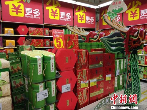 超市里正在热卖的各式粽子。<a target='_blank' href='http://www.chinanews.com/' >中新网</a>记者 李金磊 摄