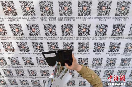3月6日，山西太原举办大型招聘会，民众使用手机扫描二维码求职。 <a target='_blank' href='http://www.chinanews.com/'>中新社</a>发 韦亮 摄(图文无关)