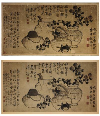 蟹菊酒香图（国画） 89×168.5厘米 1740年边寿民