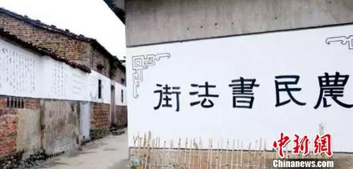 中国侨网浙江常山书法特色村迎来“洋学生” 泼墨挥毫感受中国文化。常山宣传部提供