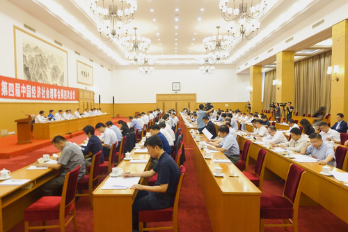 第四届中国经济社会理事会第四次会议在京开幕 人民政协网记者 田福良 摄2