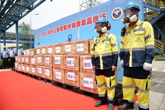 上海市公安局集中销毁各类毒品785.3公斤