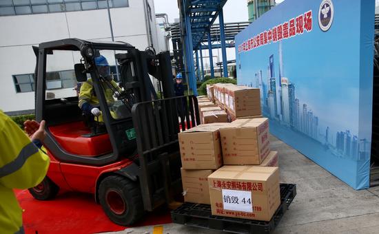 上海市公安局集中销毁各类毒品785.3公斤