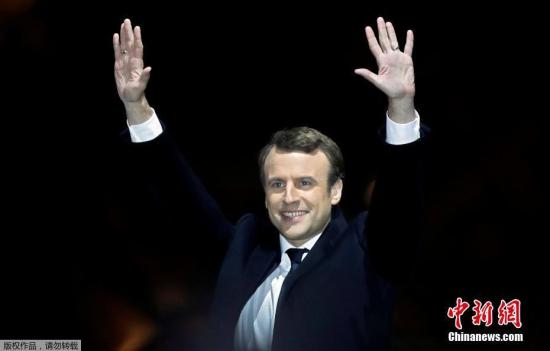 巴黎时间5月7日晚，法国总统选举第二轮投票初步计票结果显示，中间派独立候选人、“前进”运动领