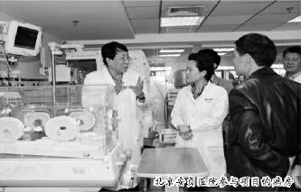 北京安贞医院参与项目的病房