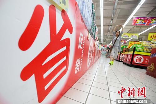 资料图：6月9日，山西太原，民众在超市选购生活用品。 <a target='_blank' href='http://www.chinanews.com/'>中新社</a>记者 张云 摄