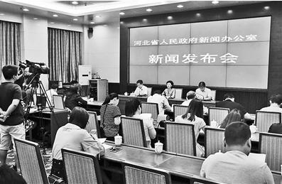 中国侨网6月26日，河北省政府新闻办召开2017年阿斯塔纳专项世博会河北活动周新闻发布会。（赵春旭 摄）