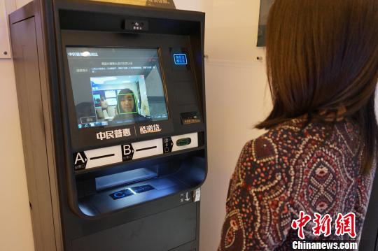 首台“无人自助借贷服务机”落户上海社区
