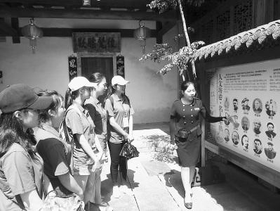 中国侨网下图为11日，两岸营员在参观福州三坊七巷小黄楼，听讲解员介绍福州历史。