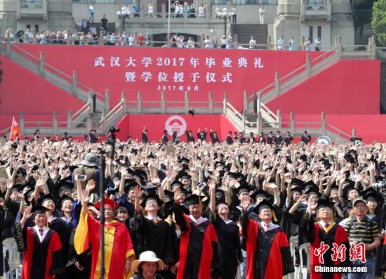 6月22日，武汉大学在该校“九一二”操场举行了2017届毕业典礼。今年武汉大学有16000多名毕业生毕业。<a target='_blank' href='http://www.chinanews.com/'>中新社</a>记者 张畅 摄