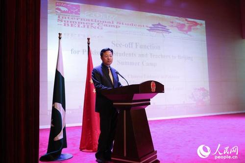中国侨网中国驻巴基斯坦大使馆临时代办赵立坚13日在为巴基斯坦师生参加“2017国际学生北京夏令营”举办的送行会上发表致辞。