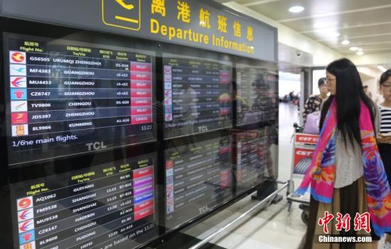 “塔拉斯”，预计16日下午移入北部湾，强度还将有所加强。受“塔拉斯”影响，海南岛上的海口美兰和三亚凤凰两大机场15日和16日到目前为止共取消71个航班，不少航班延误。图为乘客在三亚凤凰国际机场查看航班信息。 <a target='_blank' href='http://www.chinanews.com/'>中新社</a>记者 尹海明 摄