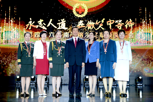 中共中央政治局委员、国家副主席、中国红十字会名誉会长李源潮为中国获奖者颁发奖章。0