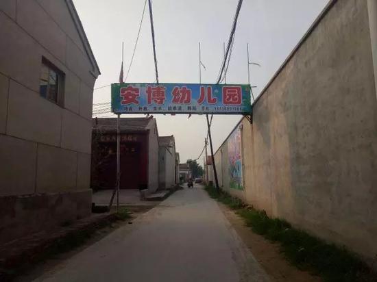 冯柳村原亲爽养正幼儿园旁边的路口已经换上另一个牌子。新京报记者 高敏 摄
