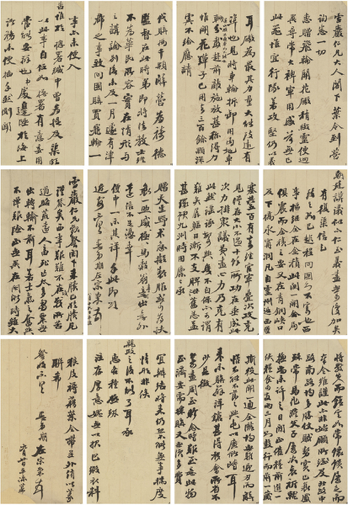 Lot580 左宗棠（1812～1885） 致胡雪岩长信二通 起拍价RMB-30万 成交价RMB- 101.2万元 