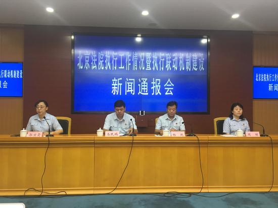 北京高院:全国各级法院可网络查询老赖在京房产