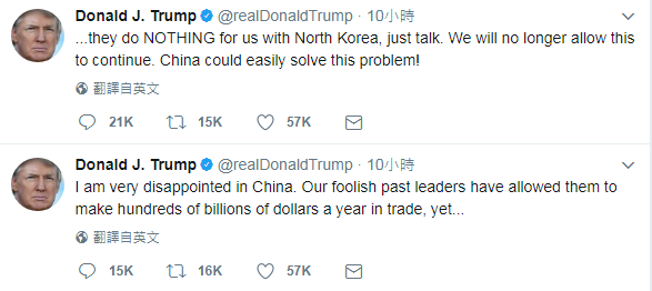 特朗普再次在推特上就朝鲜问题指责中国