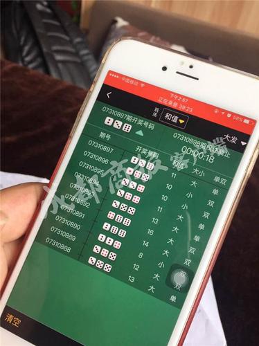 小伙苹果机下载赌博app1小时输15万家属怒讨说法