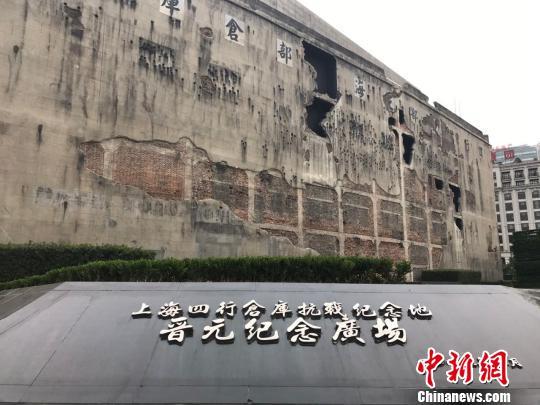 上海四行仓库“军服门”或有法律后果