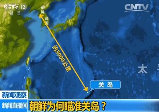 朝鲜为何选关岛为打击目标?关岛居民关切朝鲜威胁