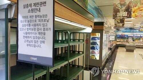 韩国国产鸡蛋被检出杀虫剂成分 各大超市全面停售