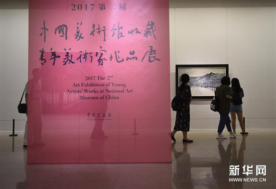 中国美术馆收藏青年美术家作品展开展