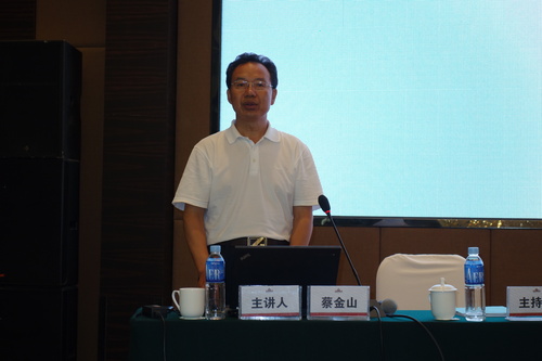 青海省动物疫病预防控制中心副主任蔡金山教授专题发言