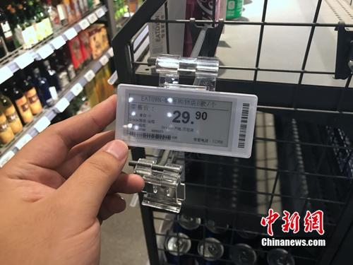 售价牌显示购物袋售价达29.9元。<a target='_blank' href='http://www.chinanews.com/' >中新网</a> 吴涛 摄