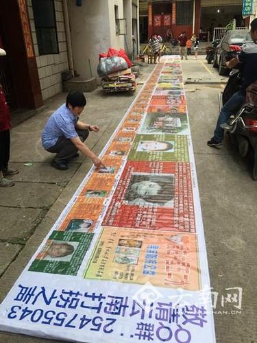 云南镇雄一4岁男童疑遭人设计抱走 父亲寻找19年走遍大半个中国