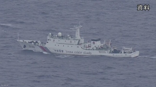 常态化! 日媒称中国海警船连续5日巡航钓鱼岛