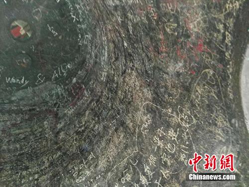 古钟内壁已被涂鸦占满。中新网记者 宋宇晟 摄
