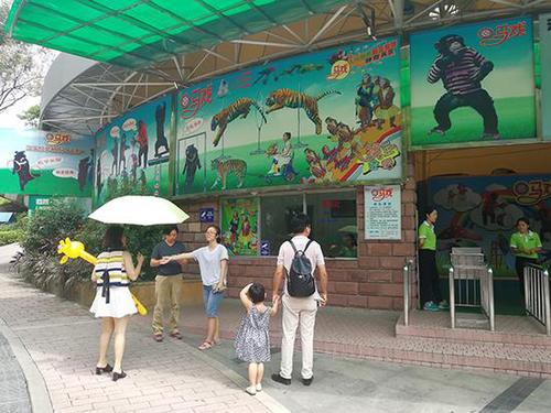 广州动物园取消历时24年马戏表演 马戏团不肯搬