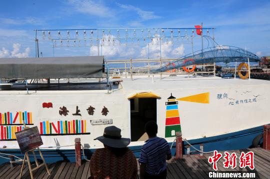 9月5日，海南三亚西岛渔村的“海上书房”。　尹海明 摄