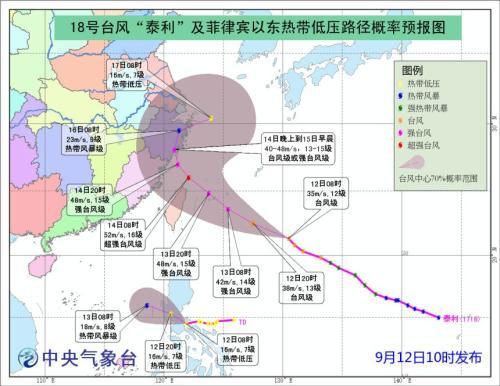 泰利将发展为超强台风 双台风组团影响华东华南