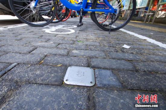 7月8日，北京三里屯地区的一处共享单车停车区域已加装电子围栏。电子围栏是通过地面的几个金属感应装置，接收到共享单车的停放信息，可兼容目前上市的各种共享单车。 <a target='_blank' href='http://www.chinanews.com/'>中新社</a>记者 贾天勇 摄